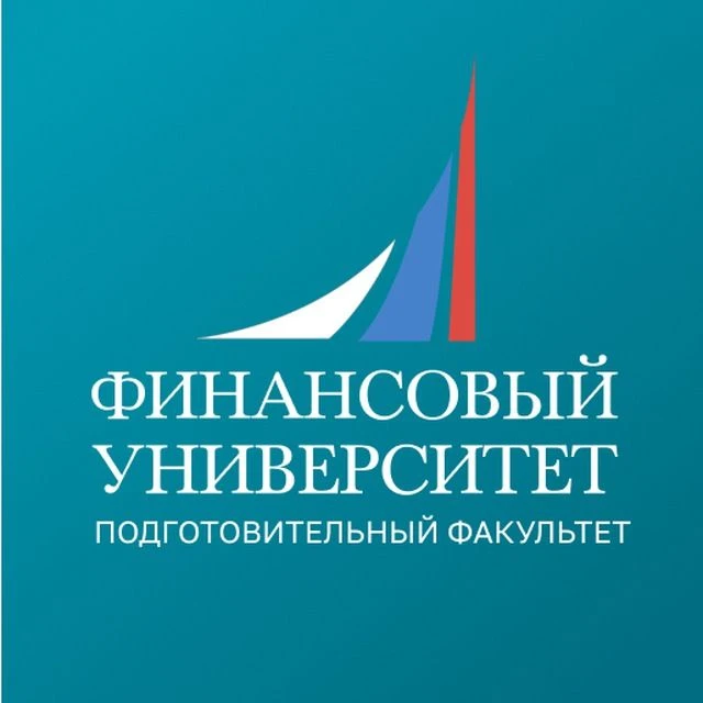 Финунивер | ПодФак — канал в мессенджере MAX