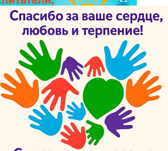 МБДОУ "ДЕТСКИЙ САД №47" г. Псков