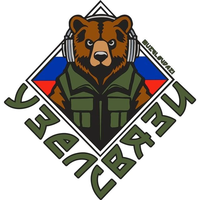 УЗЕЛ СВЯЗИ — канал в мессенджере MAX