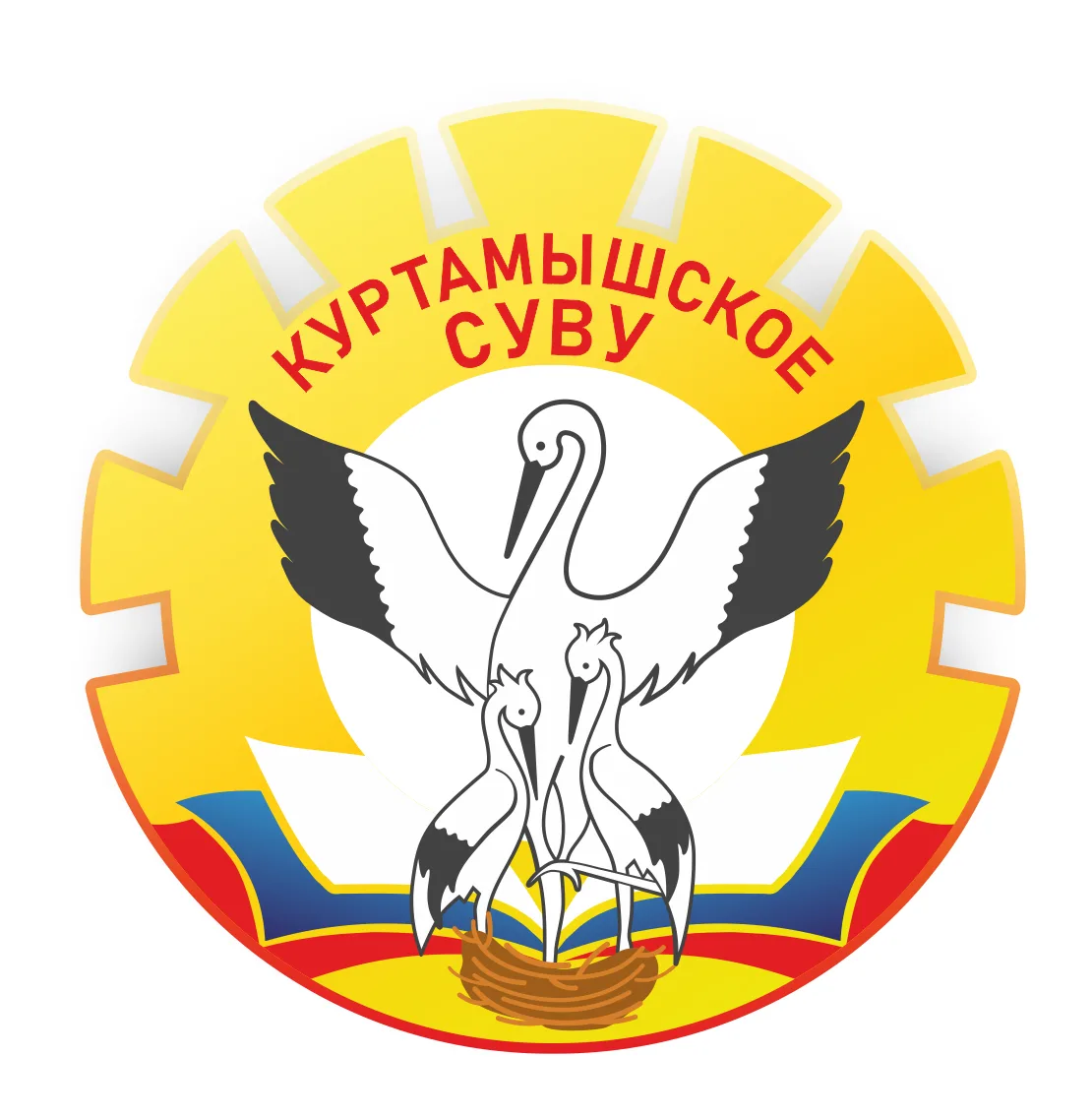 Канал "Куртамышское СУВУ"