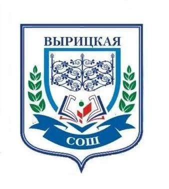МБОУ "Вырицкая СОШ" — канал в мессенджере MAX