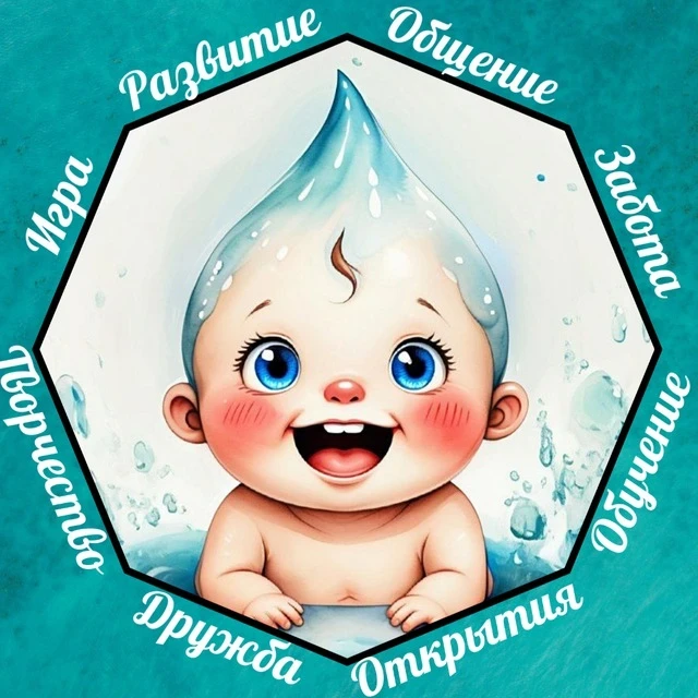 МБДОУ комбинированного вида "Детский сад "Родничок"г. Сусумана" — канал в мессенджере MAX
