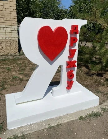 Наши новости!