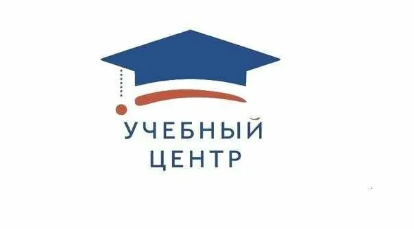 ГБУ ДПО НСО "НОМЦПК (Новосибирский областной учебный центр)"