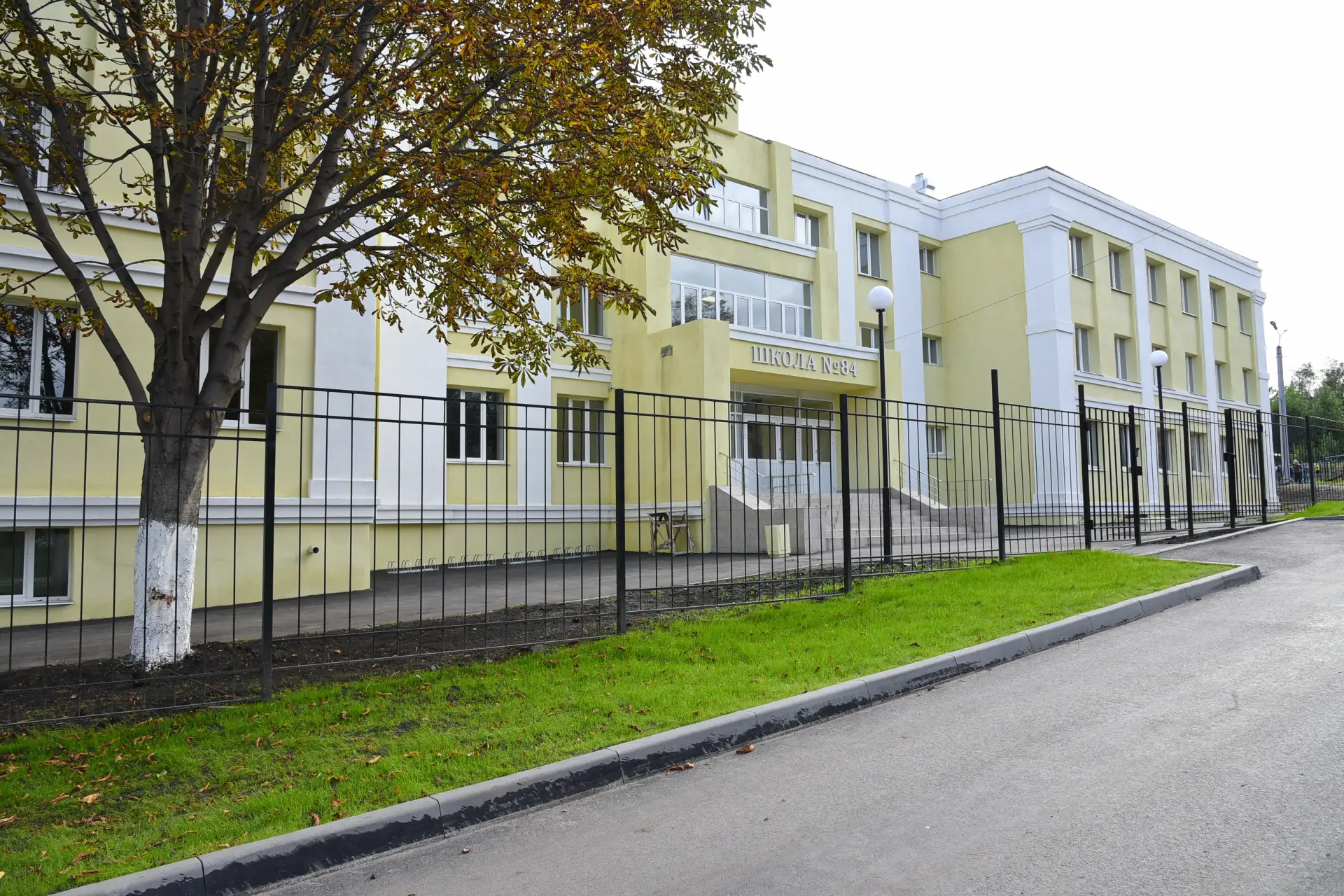 Официальный канал МОУ "СОШ №84" города Саратова — канал в мессенджере MAX