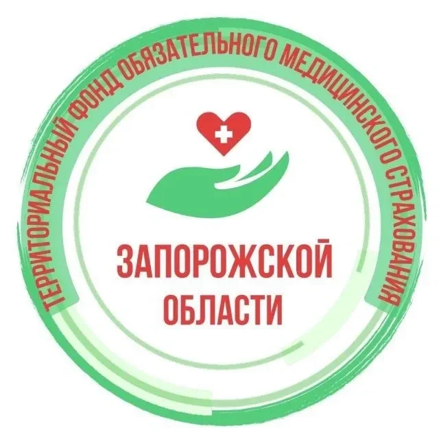 ТФОМС Запорожской области — канал в мессенджере MAX