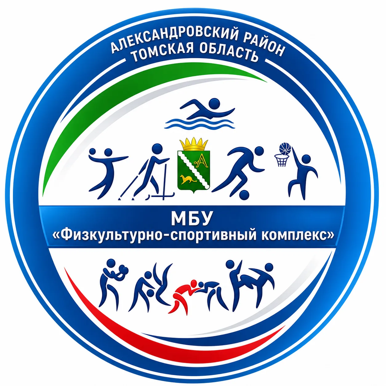 МБУ "Физкультурно-спортивный комплекс" Александровского района — канал в мессенджере MAX