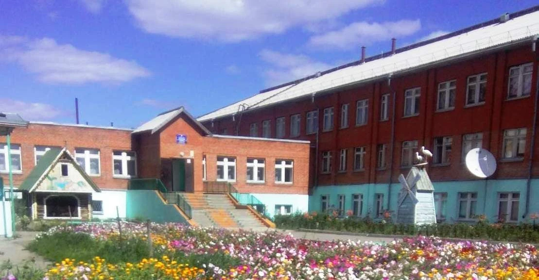 МКОУ Чумаковская школа-интернат