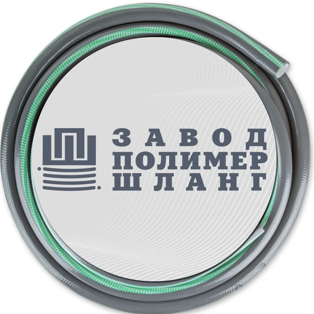 ЗАВОД ПОЛИМЕРШЛАНГ — канал в мессенджере MAX