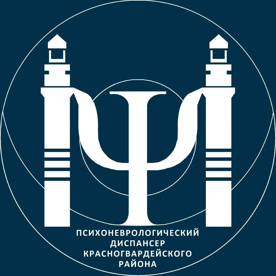 СПб ГБУЗ ПНД № 5