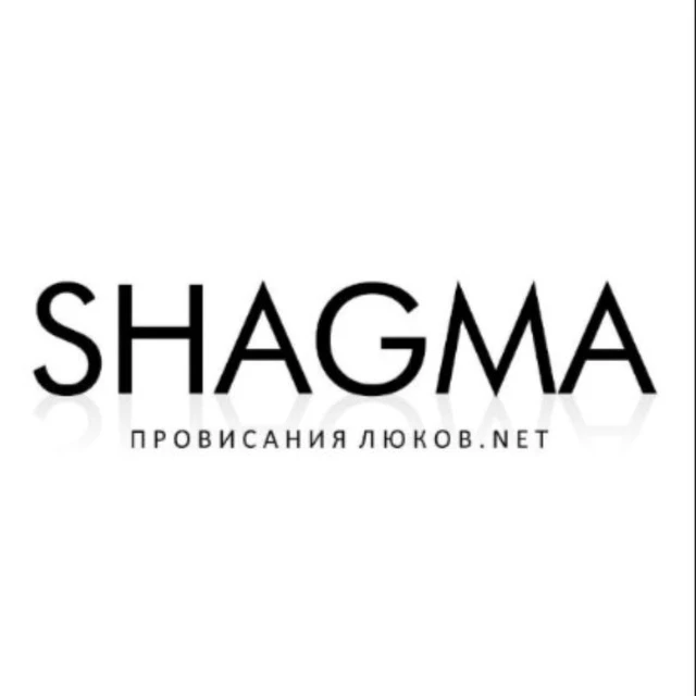 Люки Шагма (Shagma) | shagma-shop.ru