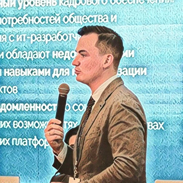 Арсений Щельцин | ИТ, ИИ, кибербезопасность — канал в мессенджере MAX