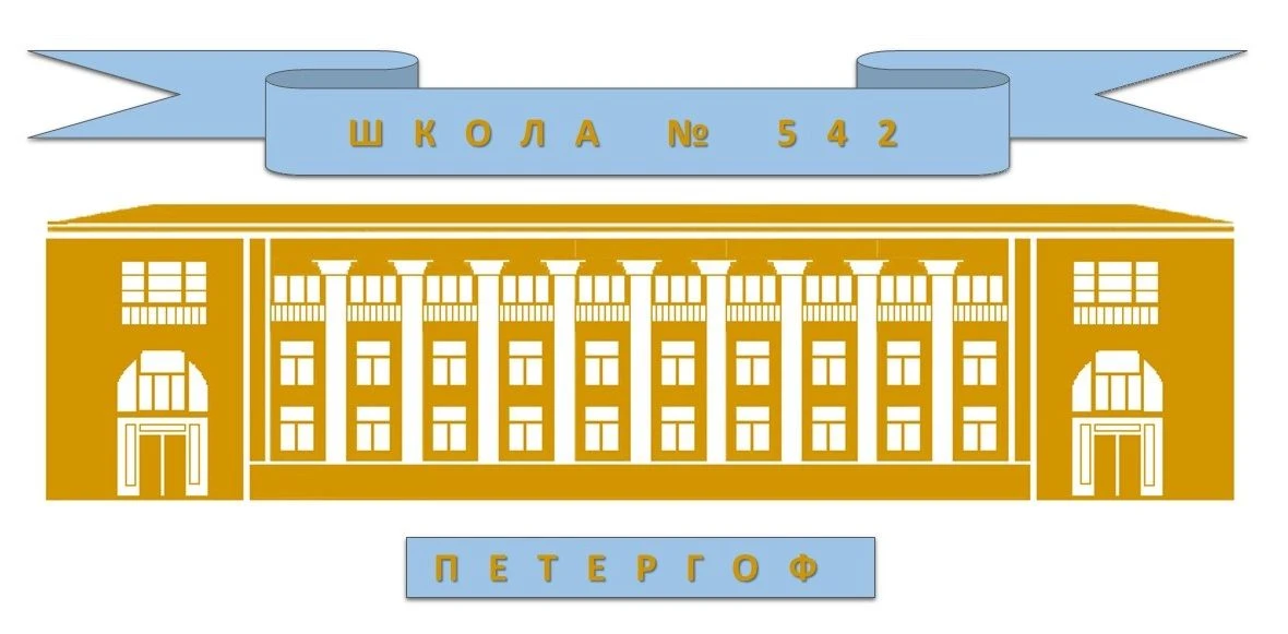 542 — канал в мессенджере MAX