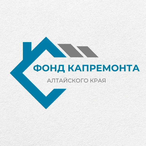 Фонд капитального ремонта МКД Алтайского края