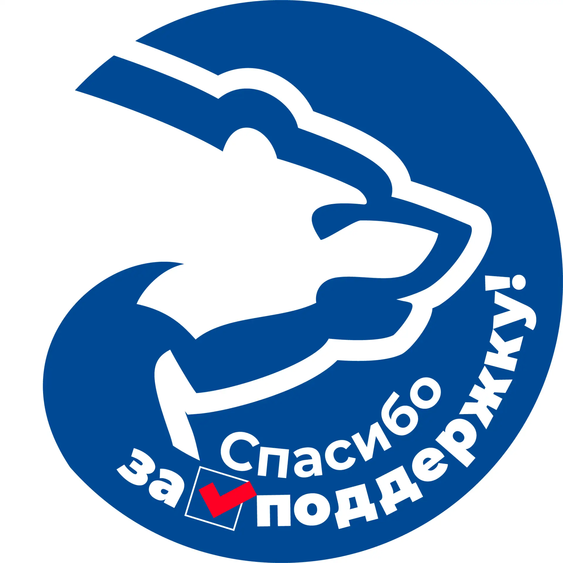 Единая Россия. Владимирская область — канал в мессенджере MAX