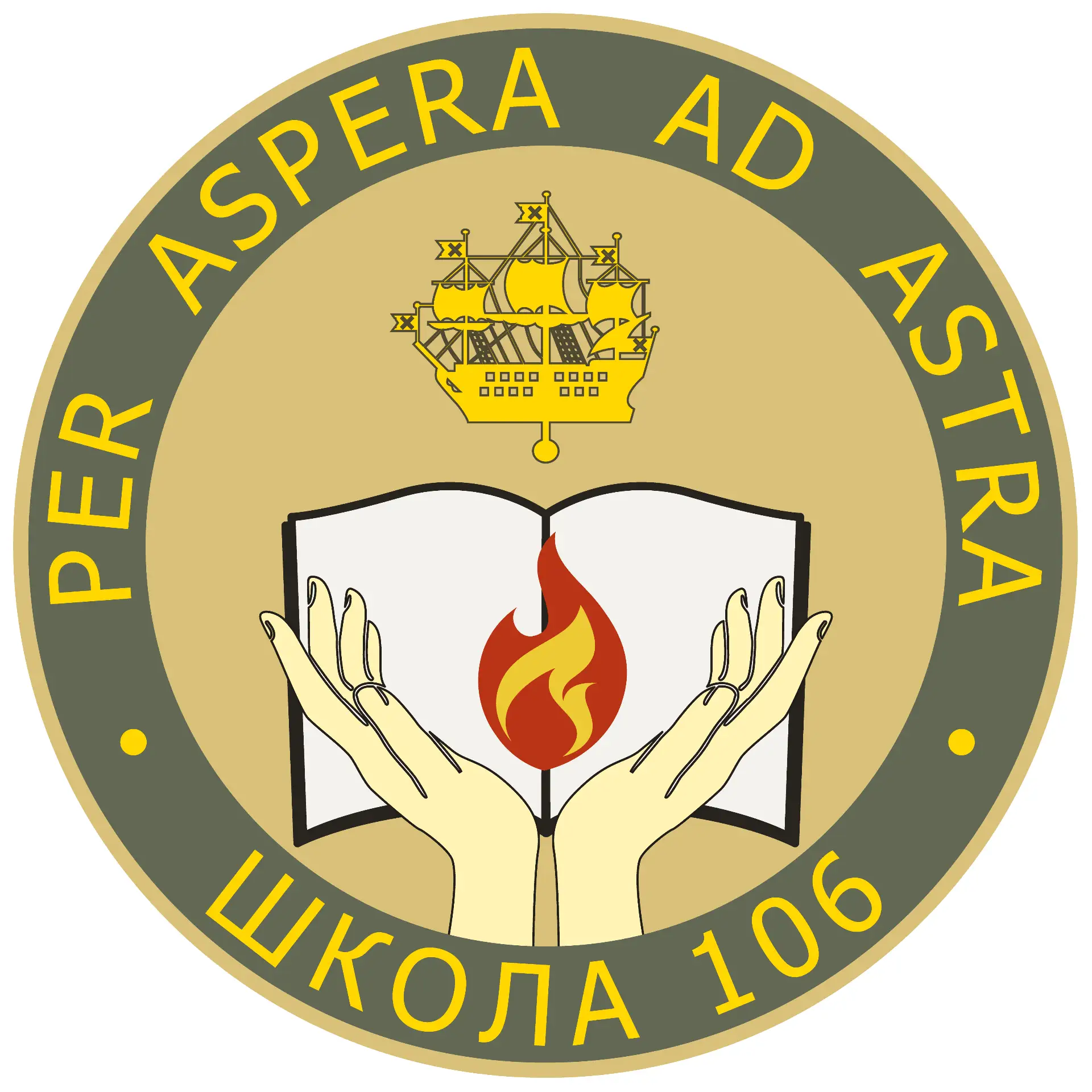 ГБОУ школа № 106 Приморского района Санкт-Петербурга