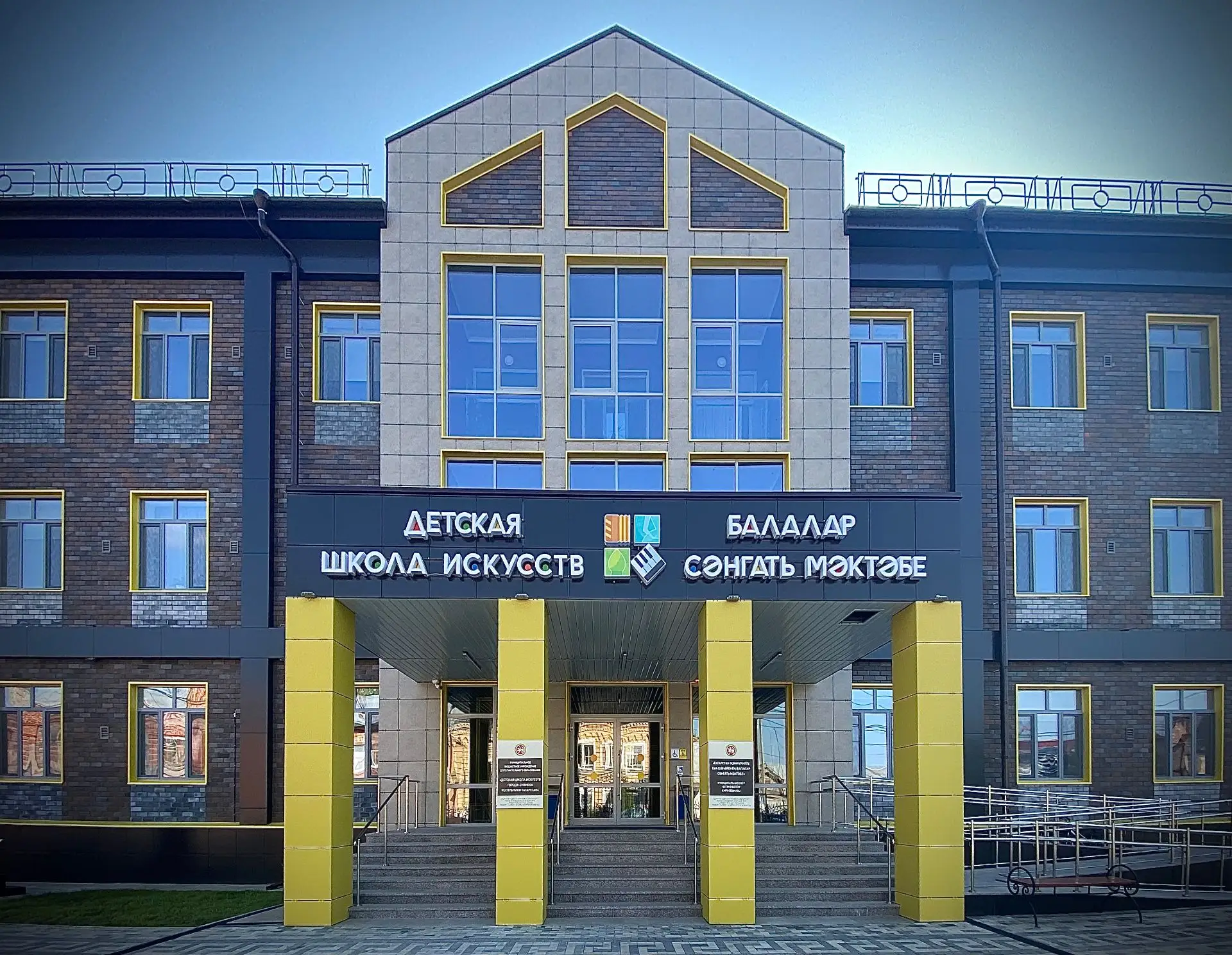 МБУ ДО "Детская школа искусств г. Буинска РТ"