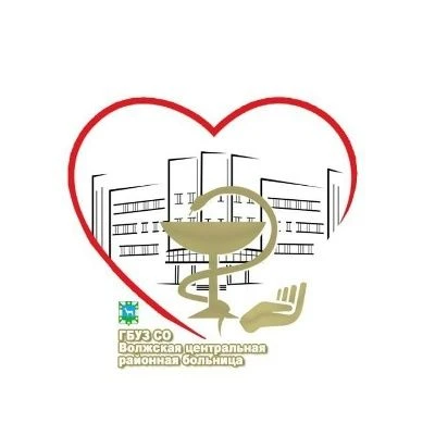 ГБУЗ СО «Волжская РКБ»