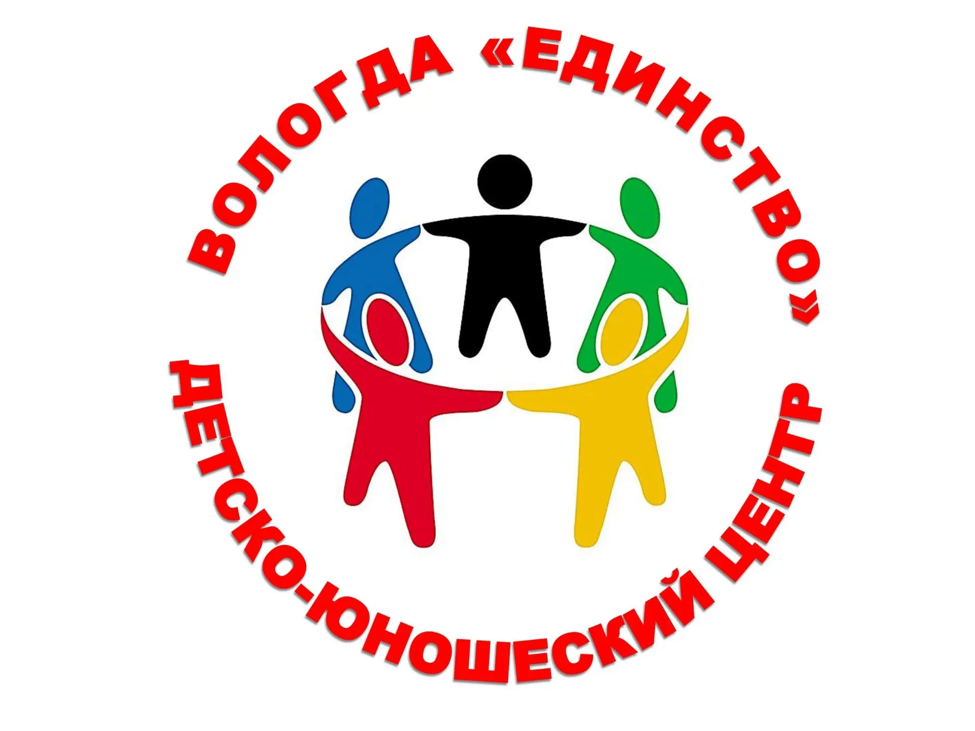 МУ ДО «ДЮЦ «Единство» г. Вологда — канал в мессенджере MAX