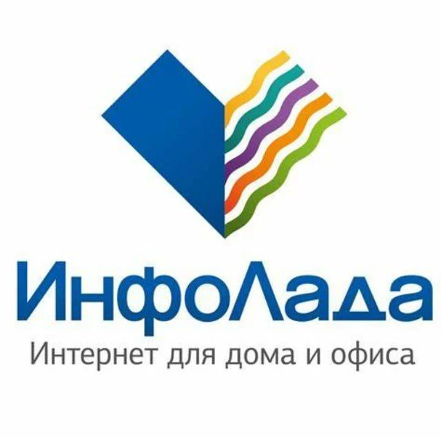 ИнфоЛада - НОВОСТИ — канал в мессенджере MAX