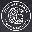 Икорная лавка Егора Осетрова