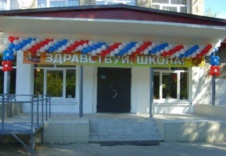 МОУ "Тумская СОШ №3"