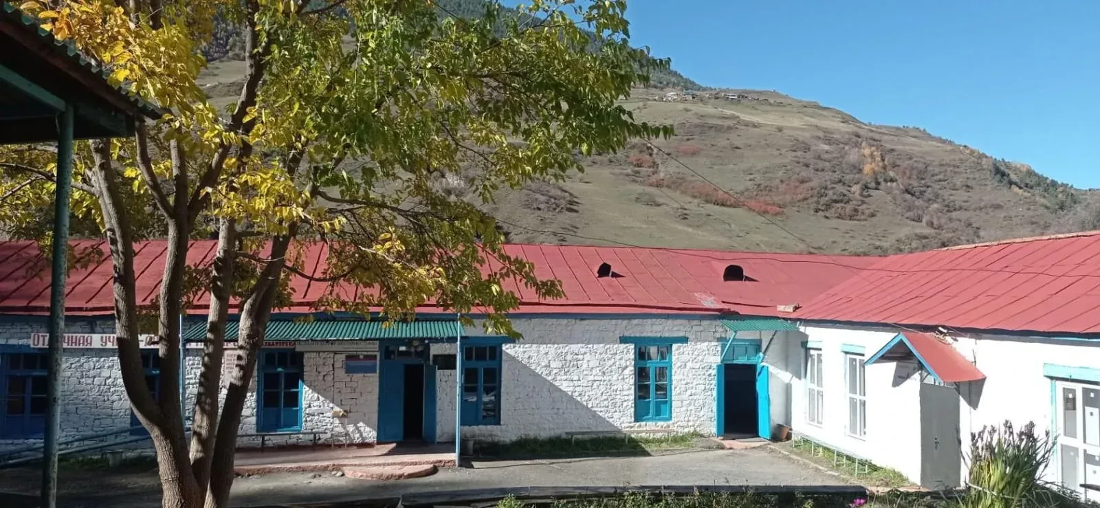 МКОУ "Ругельдинская СОШ им. Ахкубекова М.Г.""