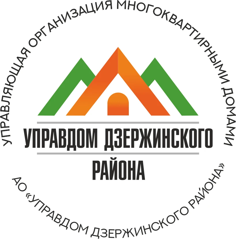 Управдом Дзержинского района — канал в мессенджере MAX