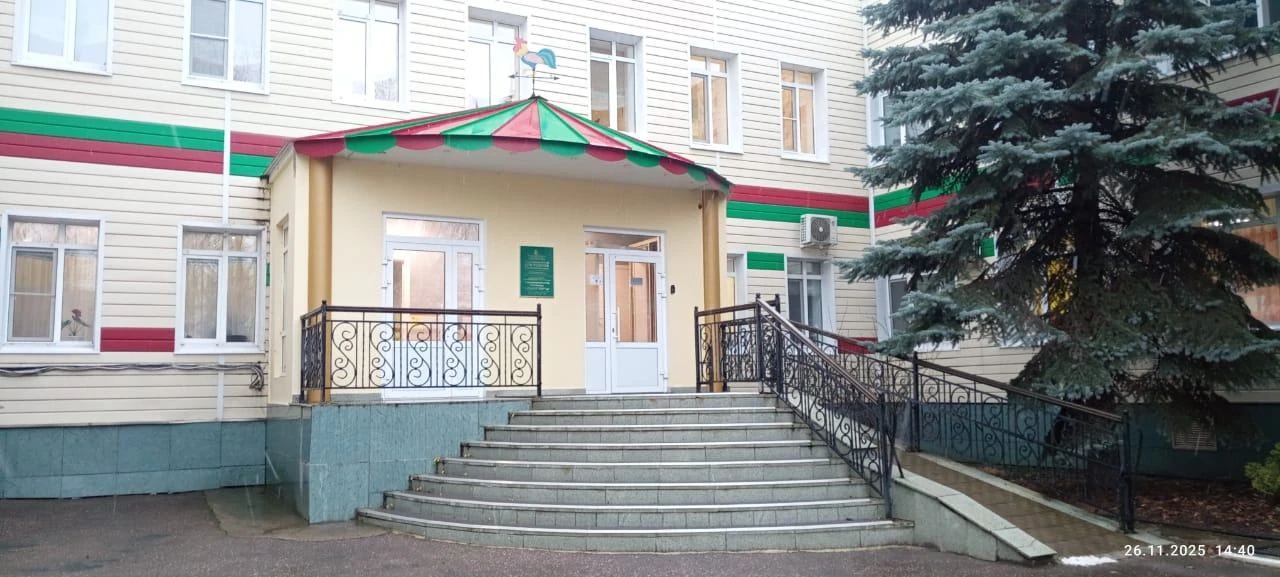 ГКУЗ "РЕСПУБЛИКАНСКИЙ ДОМ РЕБЕНКА СПЕЦИАЛИЗИРОВАННЫЙ"