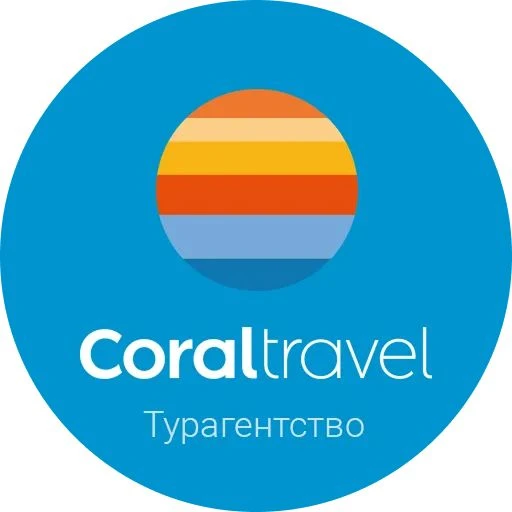 Турагентство Coral Travel — канал в мессенджере MAX