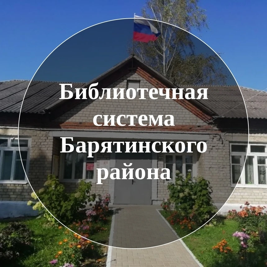 МКУ "ММЦБС" — канал в мессенджере MAX