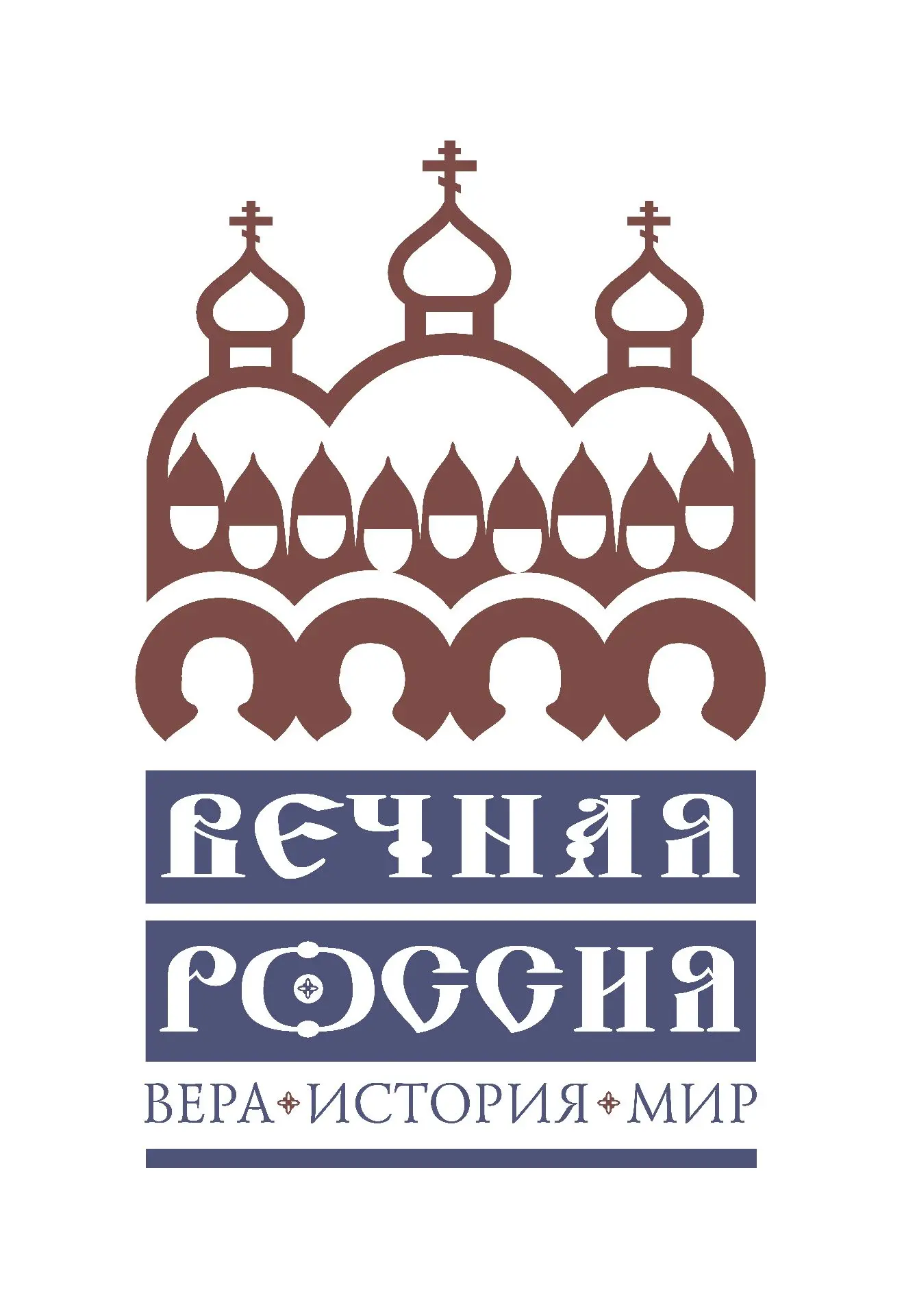 Международный художественный конкурс имени Ильи Глазунова «Вечная Россия. Вера. История. Мир» — канал в мессенджере MAX