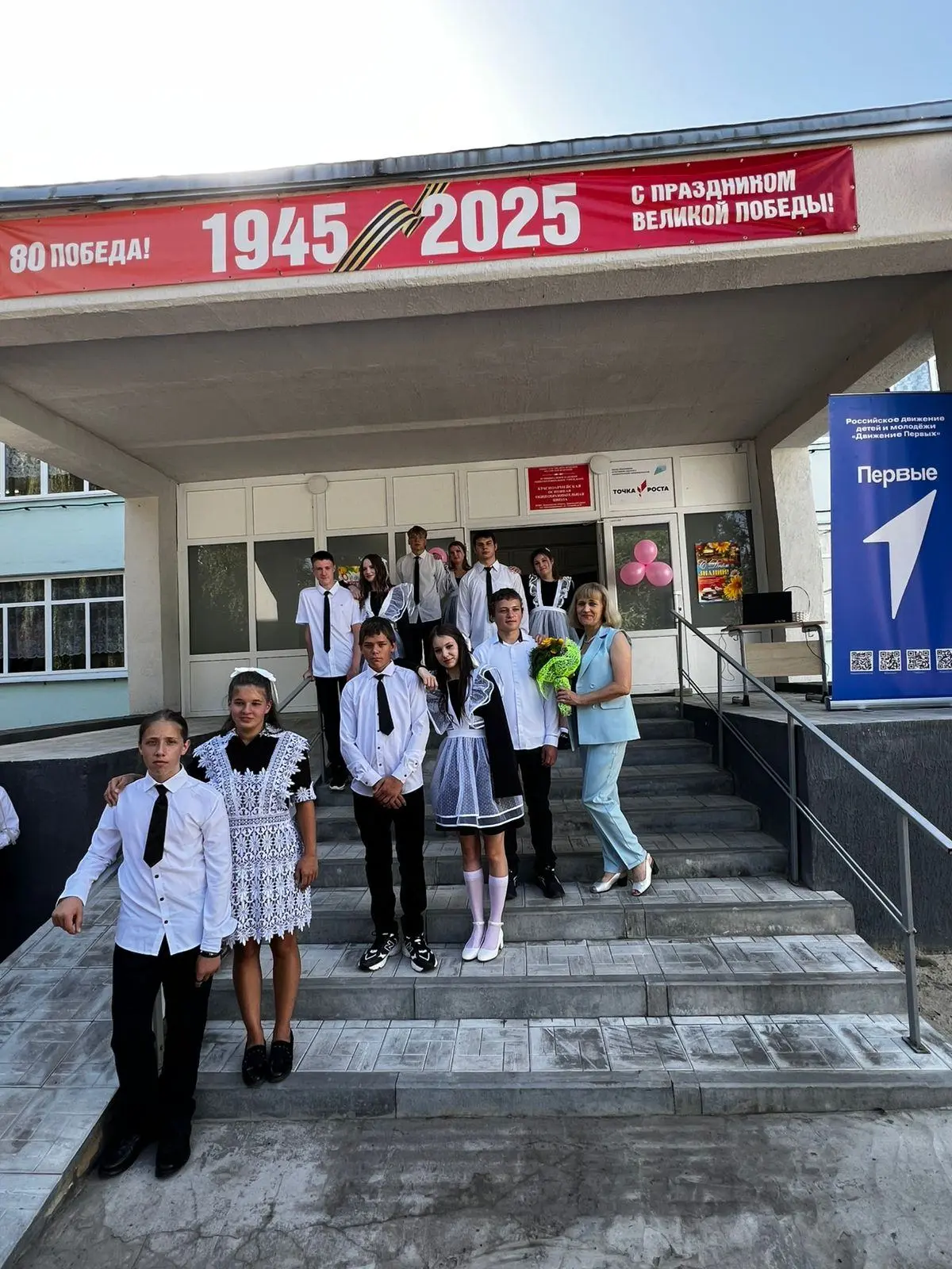 МКОУ "Красноармейская ООШ" Эртиль