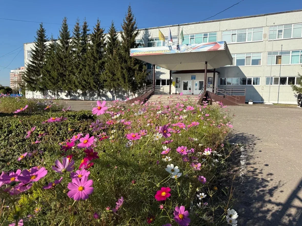 МБОУ СОШ № 71 г. Пензы — канал в мессенджере MAX