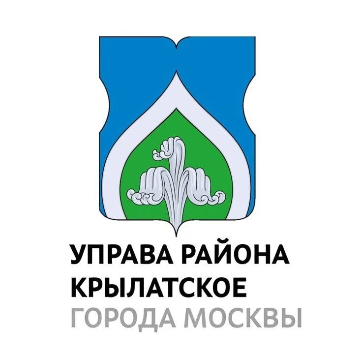 Управа района Крылатское города Москвы