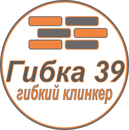 Гибка 39