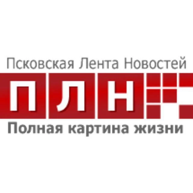 Псковская Лента Новостей (ПЛН) — канал в мессенджере MAX