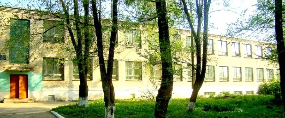 ГБОУ ООШ №5 г.о. Октябрьск