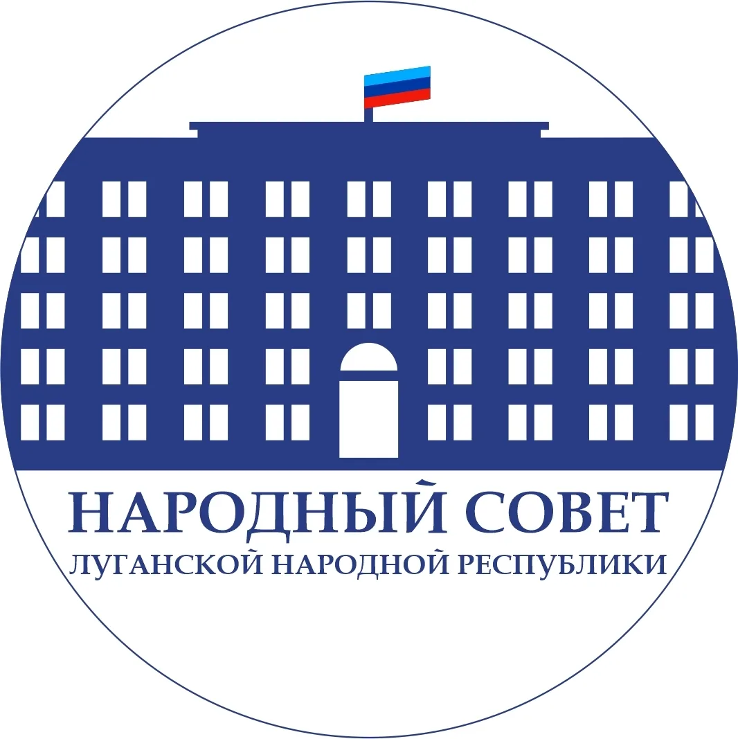 Народный Совет ЛНР — канал в мессенджере MAX