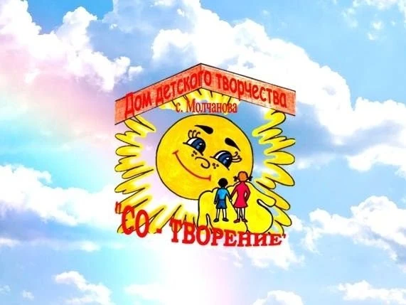 МБОУ ДО "ДДТ" с. Молчанова — канал в мессенджере MAX