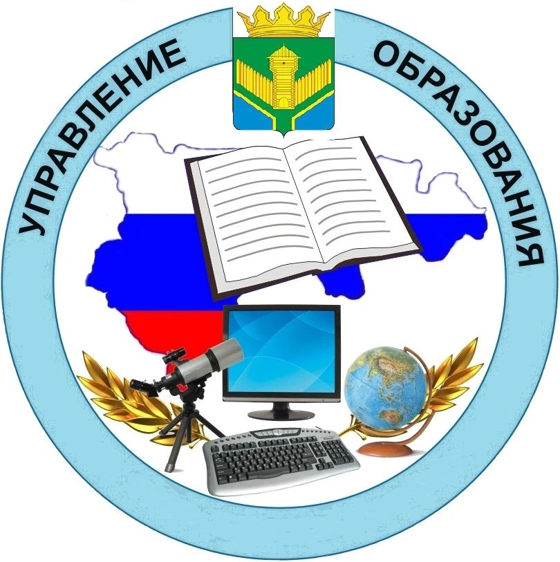 Управление образования Каменского района Алтайского края — канал в мессенджере MAX