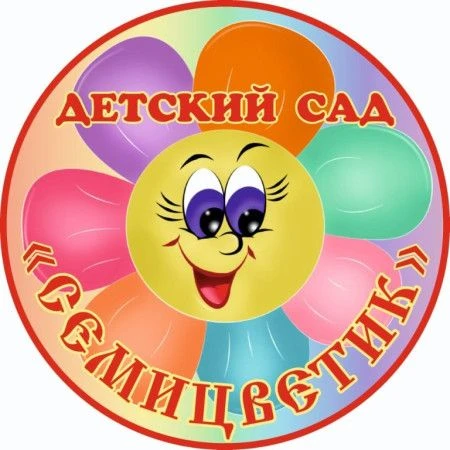 МБДОУ № 46 г. Апатиты