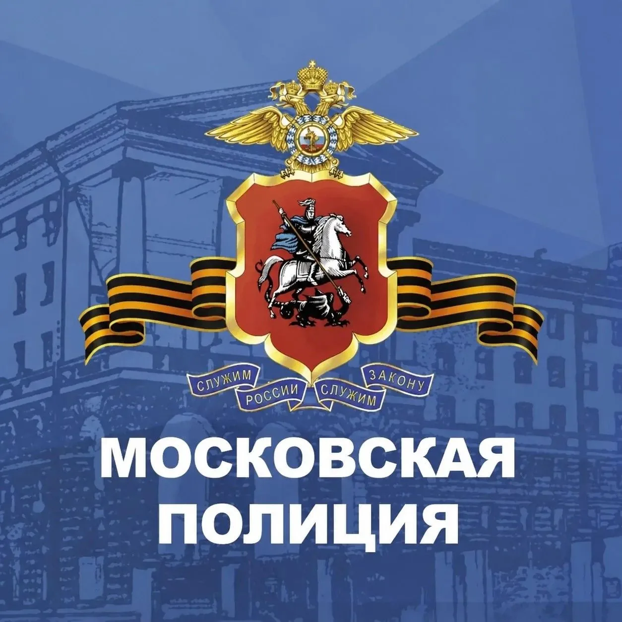 Петровка, 38