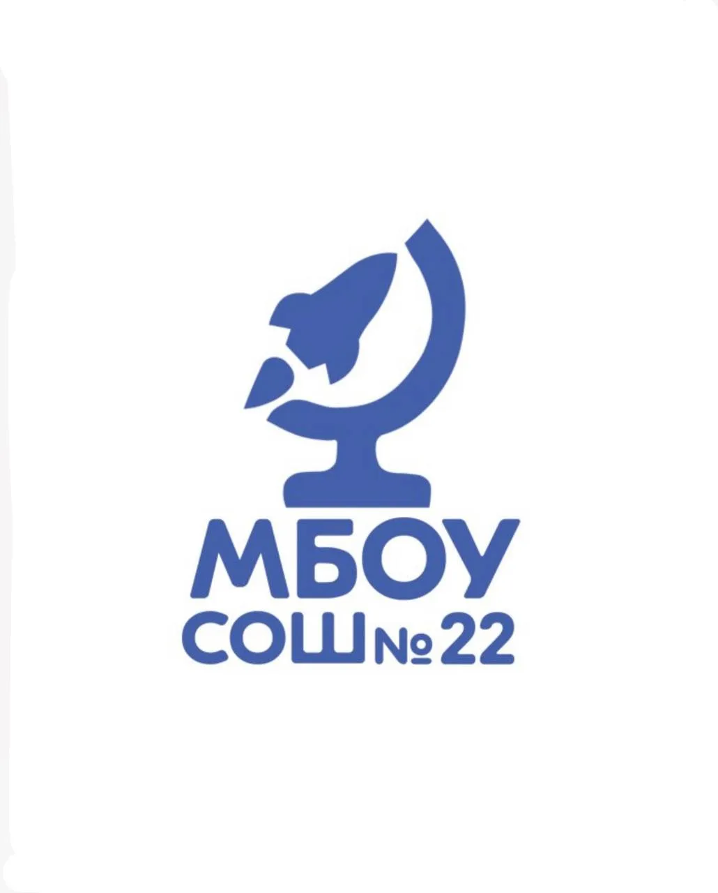 Школа 22 Королёв — канал в мессенджере MAX