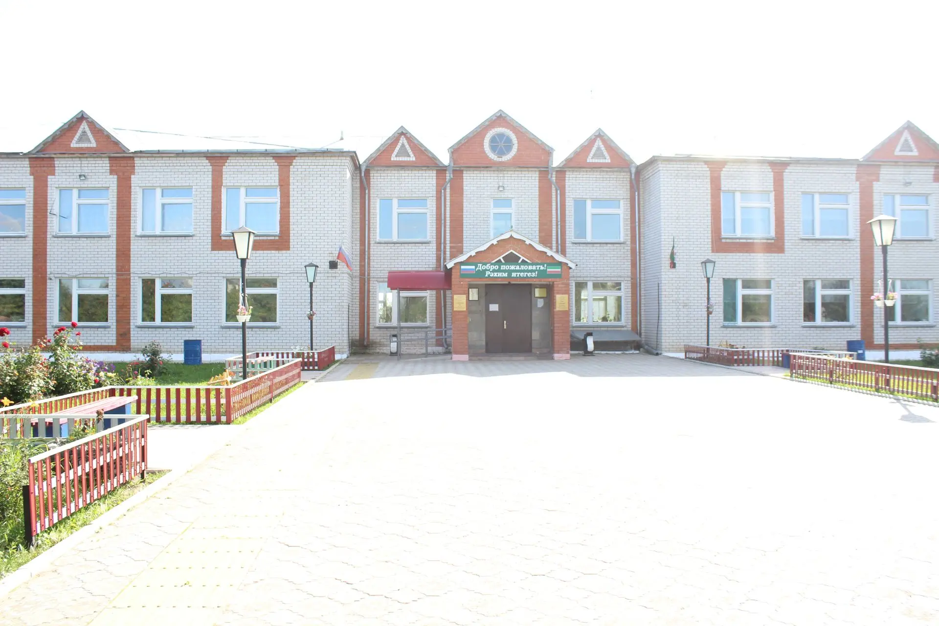 МБОУ "Гимназия №5 г. Буинска РТ"