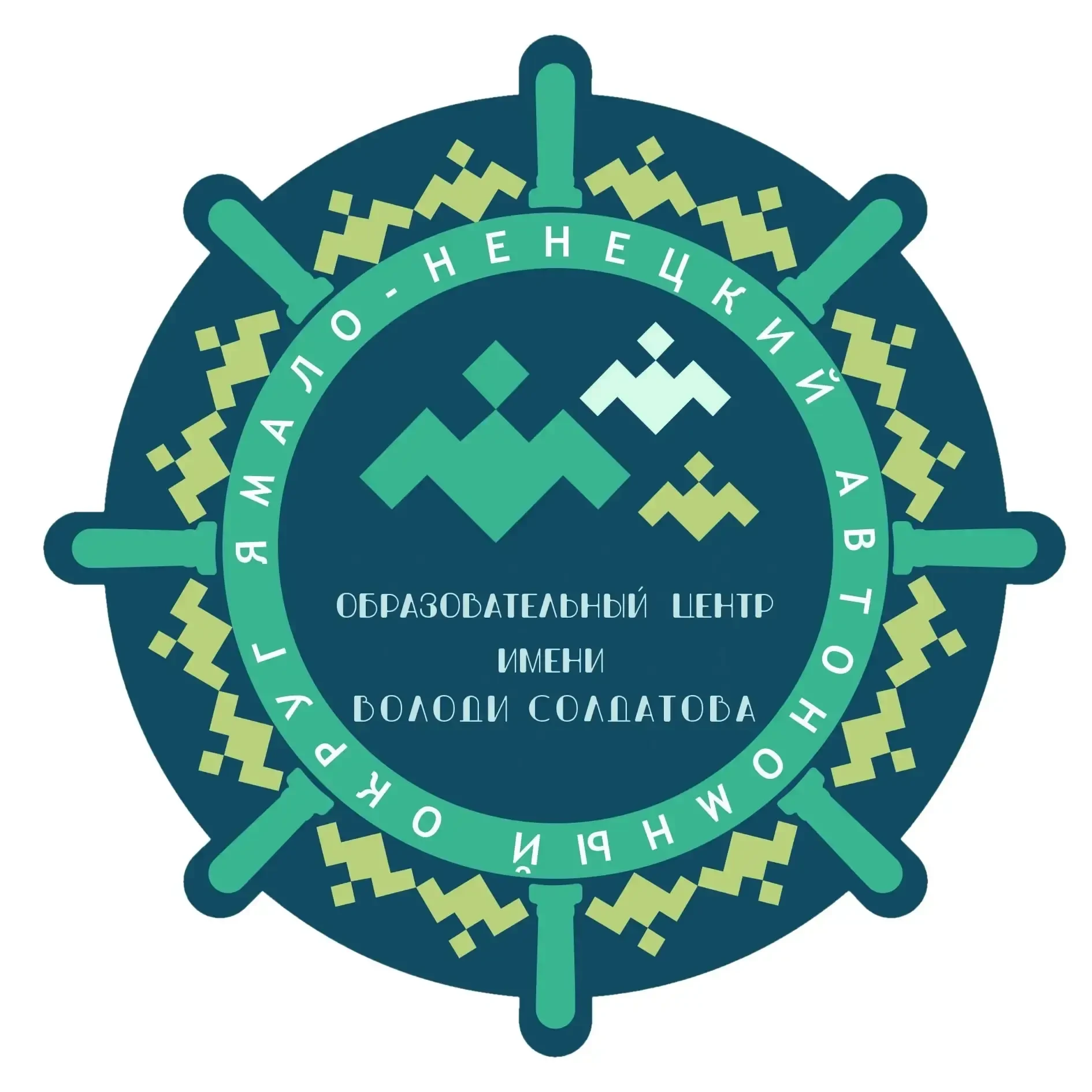 МКОУ "Образовательный центр имени Володи Солдатова"