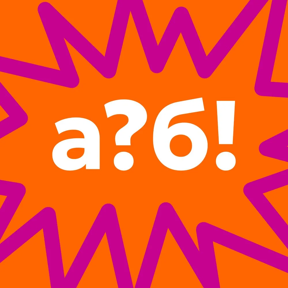 Афиша Барнаула