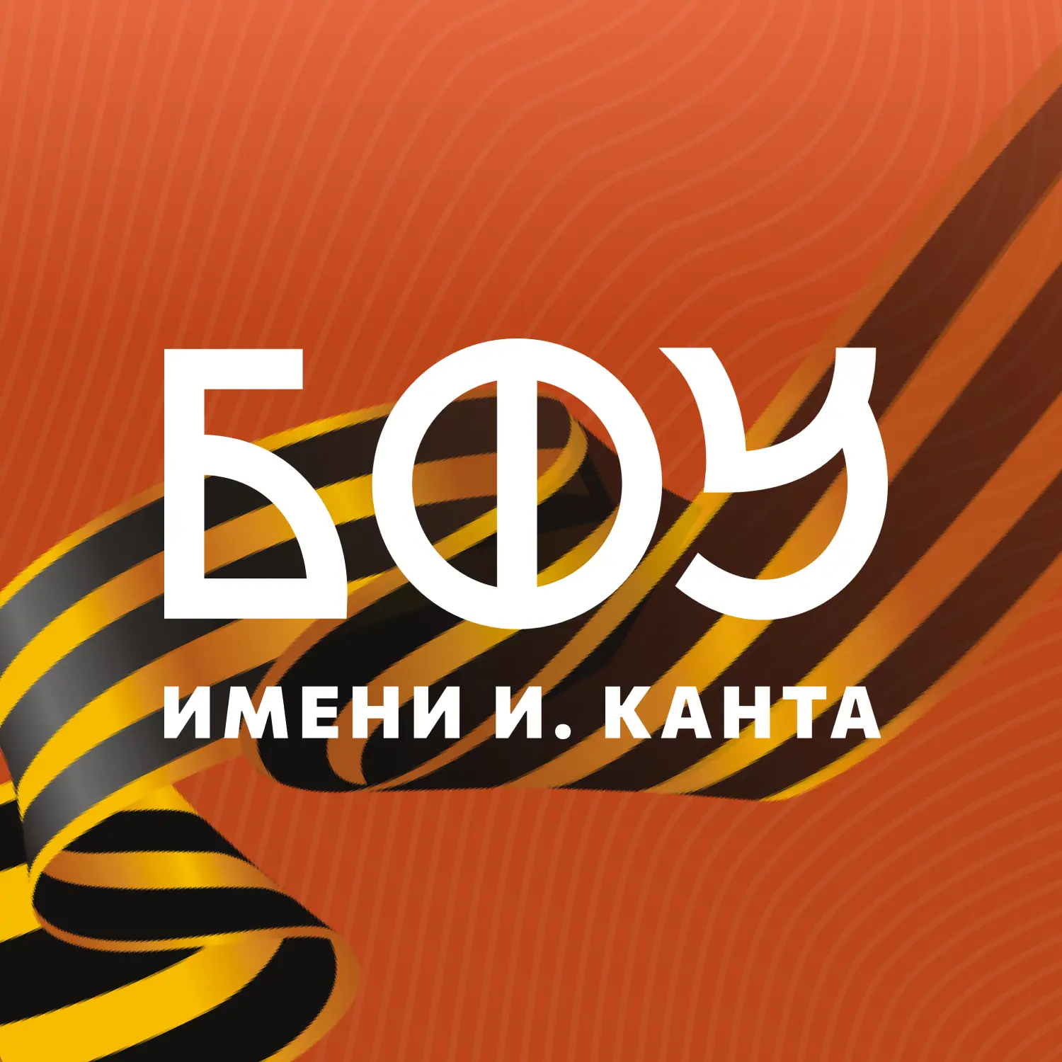 Логотип канала