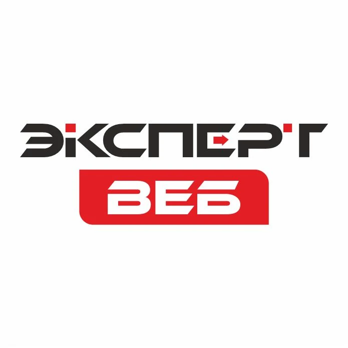Эксперт - ВЕБ — канал в мессенджере MAX