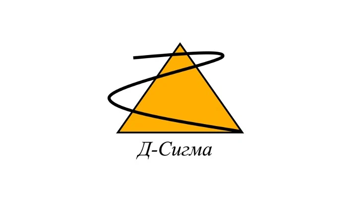Д-Сигма